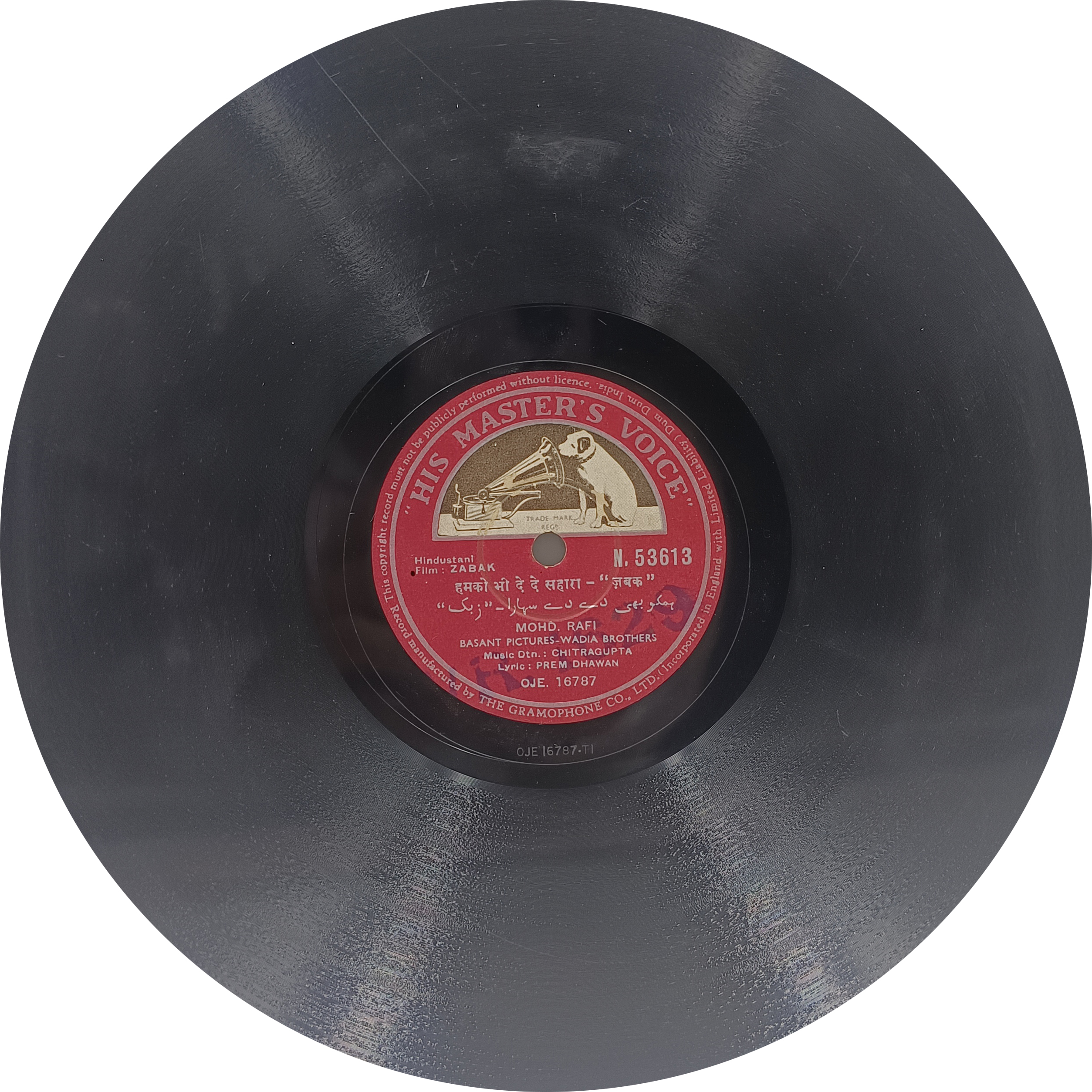 Zabak - N. 53613 - 78RPM Bollywood Record 10” Zabak - N. 53613 - 78RPM Bollywood Record 10”