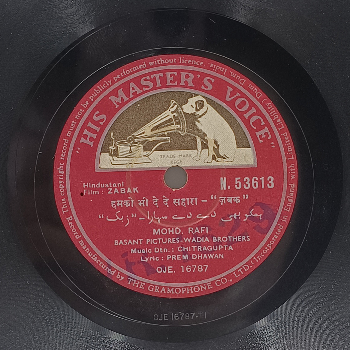 Zabak - N. 53613 - 78RPM Bollywood Record 10” Zabak - N. 53613 - 78RPM Bollywood Record 10”