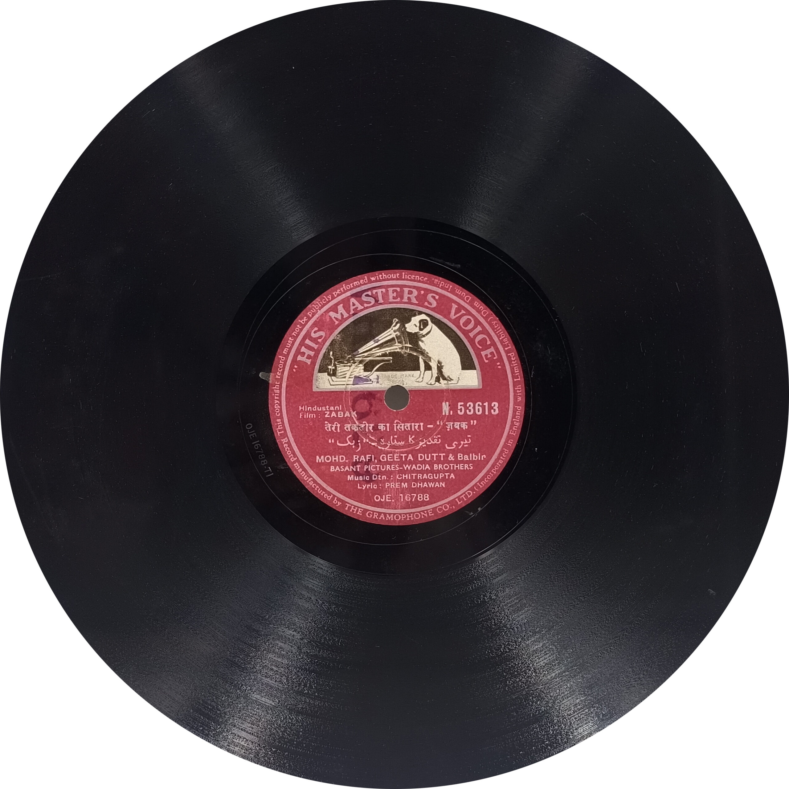 Zabak - N. 53613 - 78RPM Bollywood Record 10”.jpg (1) Zabak - N. 53613 - 78RPM Bollywood Record 10”