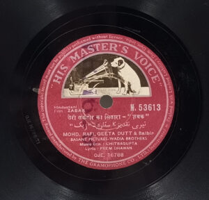 Zabak - N. 53613 - 78RPM Bollywood Record 10”