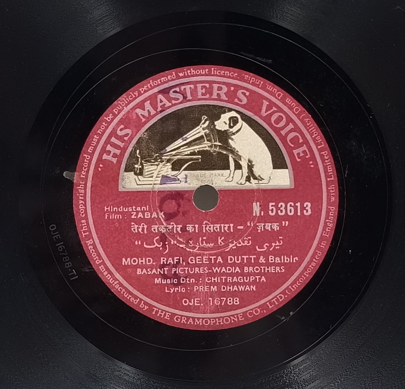 Zabak - N. 53613 - 78RPM Bollywood Record 10”.jpg Zabak - N. 53613 - 78RPM Bollywood Record 10”