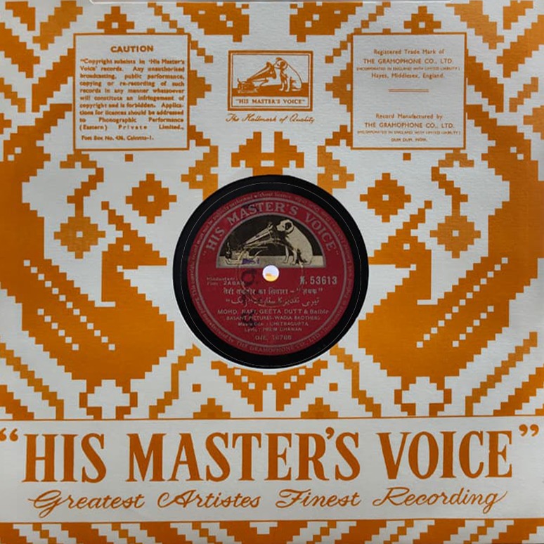 Zabak - N. 53613 - 78RPM Bollywood Record 10” Zabak - N. 53613 - 78RPM Bollywood Record 10”