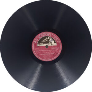 Hum Dono - N. 53724 - 78RPM Bollywood Vinyl Record 10