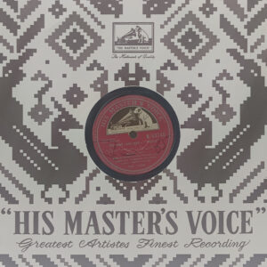 Sasural - N. 53745 - 78 RPM Bollywood Record - 10
