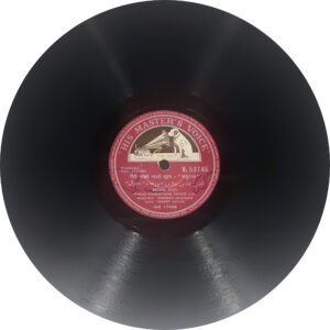 Sasural - N. 53745 - 78 RPM Bollywood Record - 10