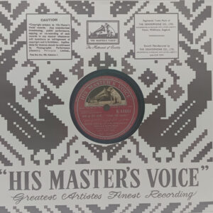 Shola Aur Shabnam - N.53801 - 78RPM Bollywood LP Vinyl Record