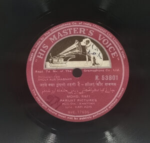 Shola Aur Shabnam - N.53801 - 78RPM Bollywood LP Vinyl Record