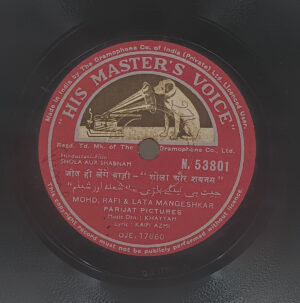 Shola Aur Shabnam - N.53801 - 78RPM Bollywood LP Vinyl Record