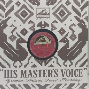 Mughal - E - Azam - N. 53831 - 78 RPM Bollywood Record - 10