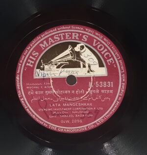 Mughal - E - Azam - N. 53831 - 78 RPM Bollywood Record - 10