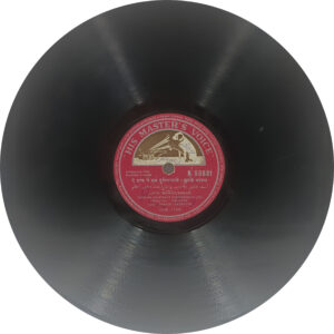 Mughal - E - Azam - N. 53831 - 78 RPM Bollywood Record - 10