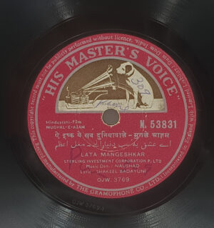 Mughal - E - Azam - N. 53831 - 78 RPM Bollywood Record - 10