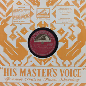 Jab Pyar Kisi Se Hota Hai - N.53879 - 78RPM Bollywood Vinyl Record 10”