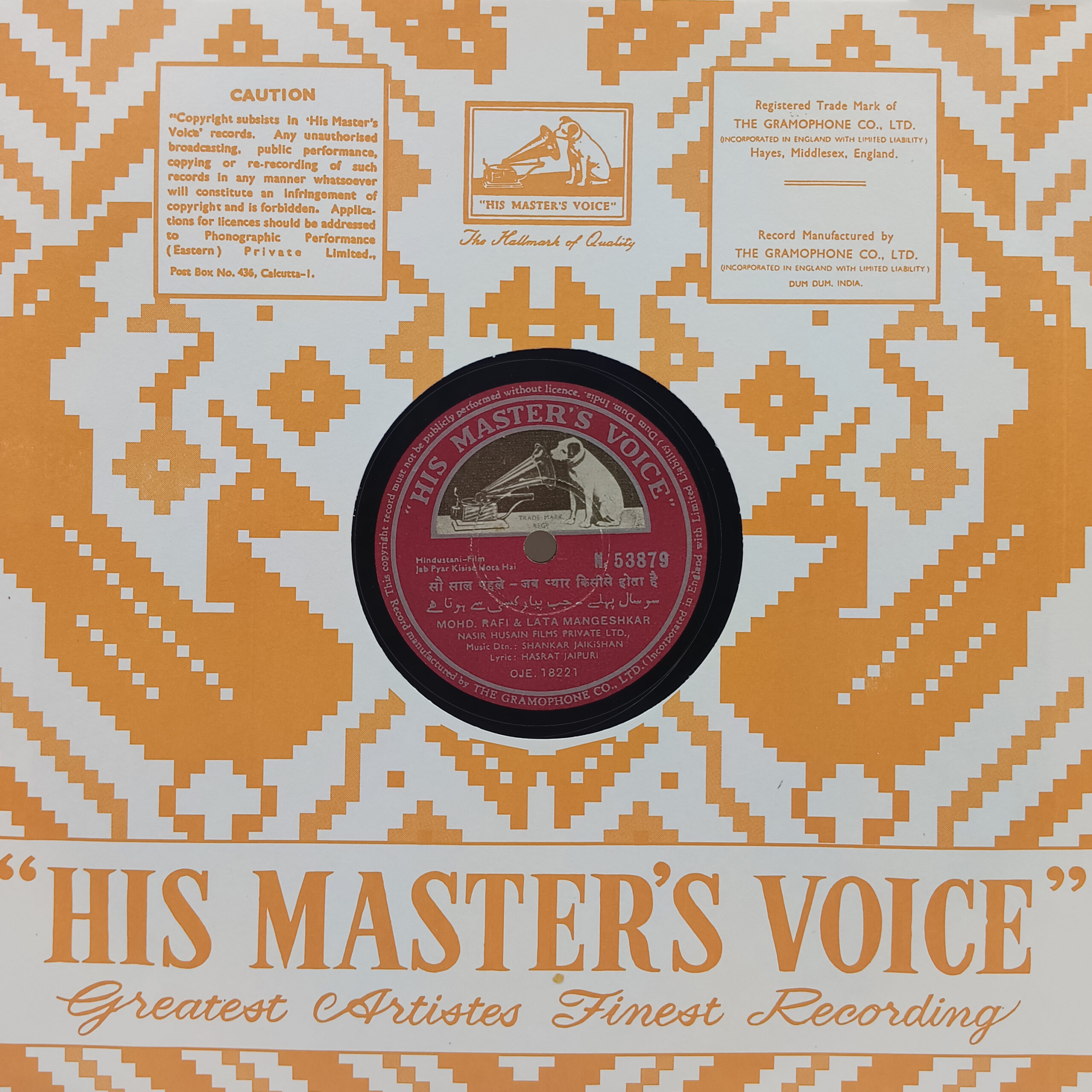 Jab Pyar Kisi Se Hota Hai - N.53879 - 78RPM Bollywood Vinyl Record 10” Jab Pyar Kisi Se Hota Hai - N.53879 - 78RPM Bollywood Vinyl Record 10”