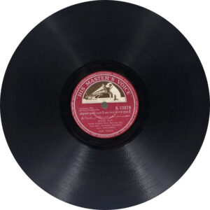 Jab Pyar Kisi Se Hota Hai - N.53879 - 78RPM Bollywood Vinyl Record 10”