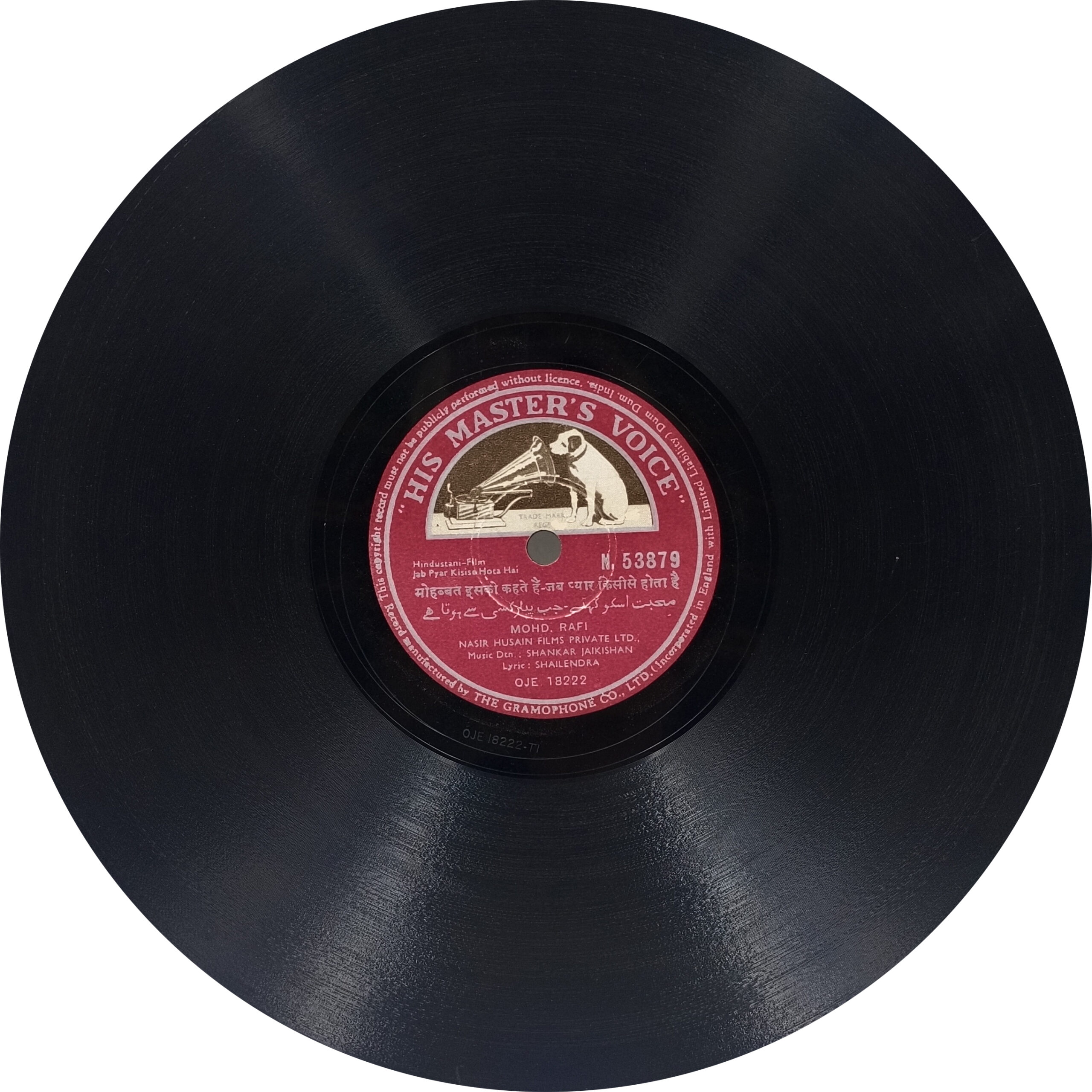 Jab Pyar Kisi Se Hota Hai - N.53879 - 78RPM Bollywood Vinyl Record 10” Jab Pyar Kisi Se Hota Hai - N.53879 - 78RPM Bollywood Vinyl Record 10”