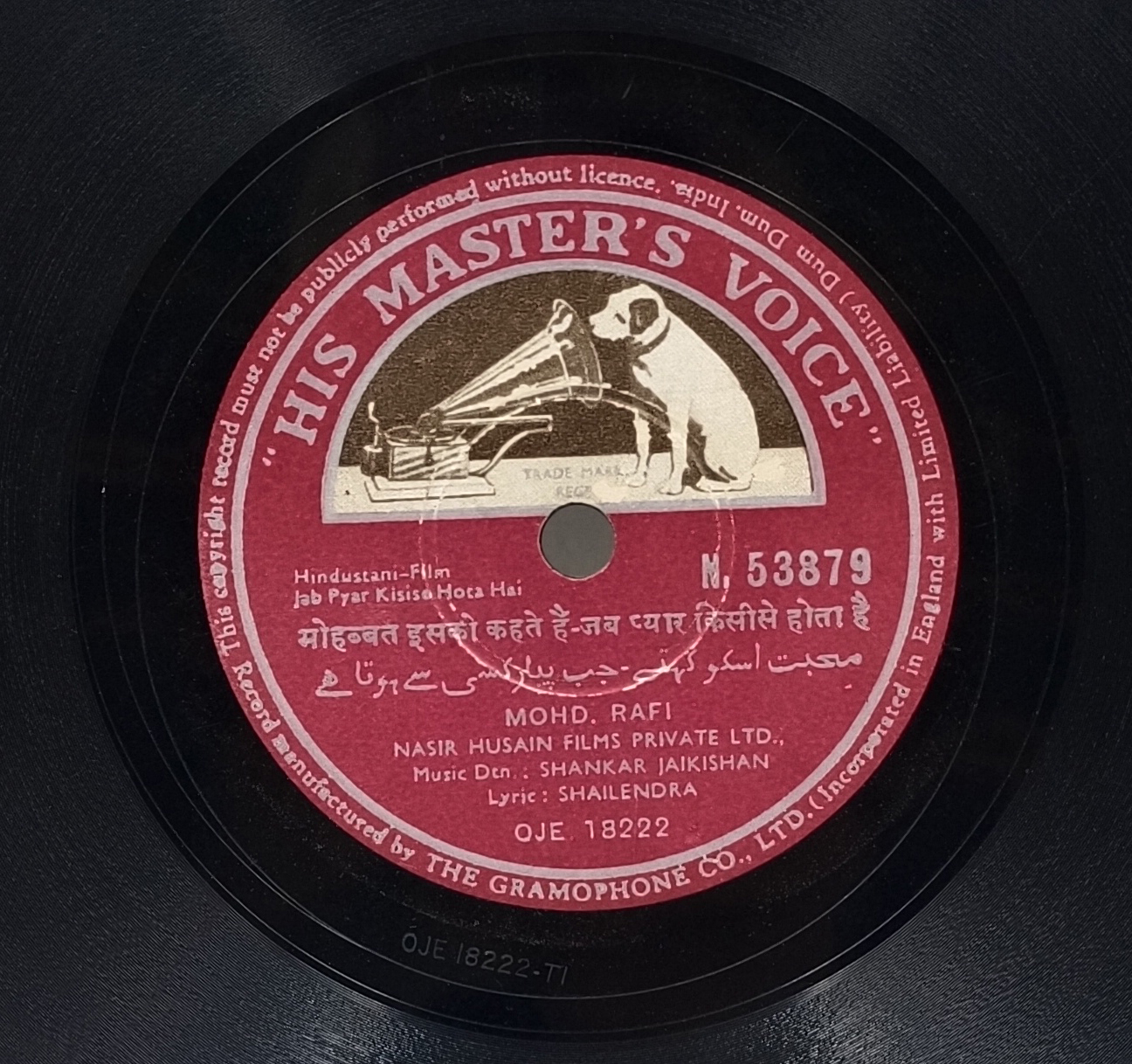 Jab Pyar Kisi Se Hota Hai - N.53879 - 78RPM Bollywood Vinyl Record 10” Jab Pyar Kisi Se Hota Hai - N.53879 - 78RPM Bollywood Vinyl Record 10”