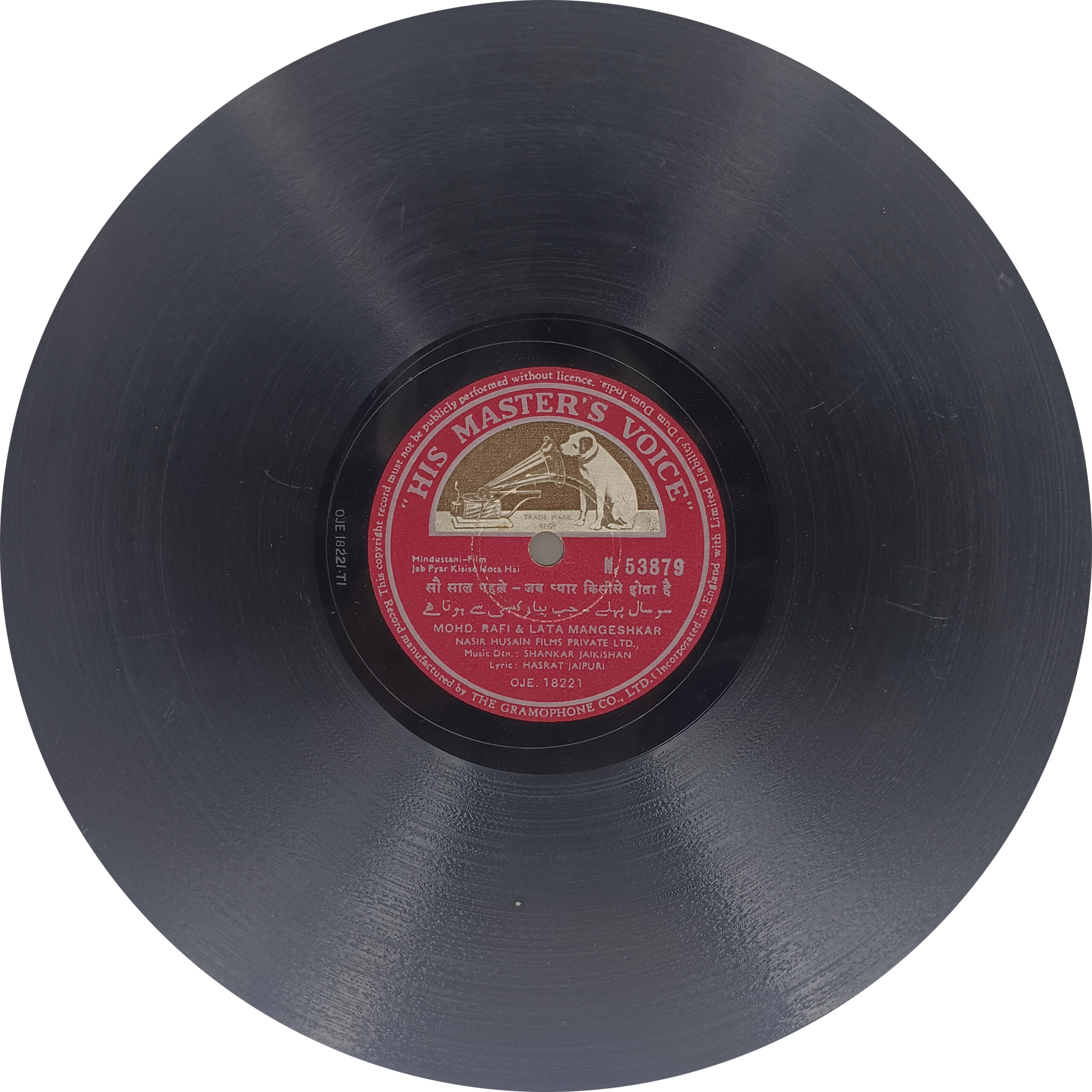 Jab Pyar Kisi Se Hota Hai - N.53879 - 78RPM Bollywood Vinyl Record 10” Jab Pyar Kisi Se Hota Hai - N.53879 - 78RPM Bollywood Vinyl Record 10”