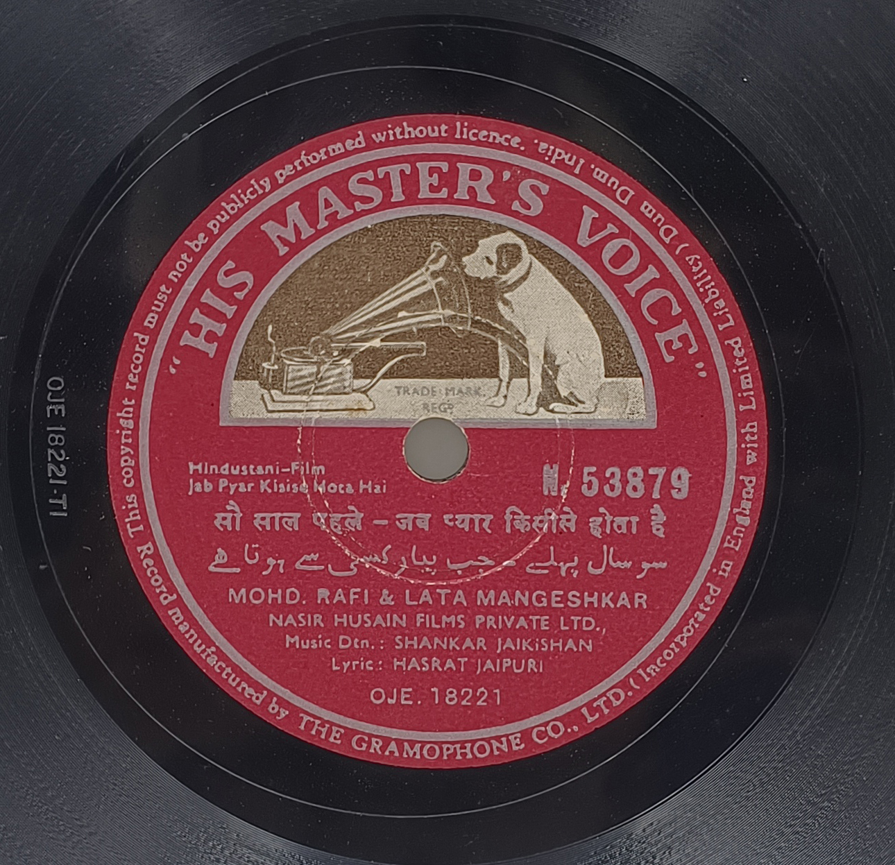 Jab Pyar Kisi Se Hota Hai - N.53879 - 78RPM Bollywood Vinyl Record 10” Jab Pyar Kisi Se Hota Hai - N.53879 - 78RPM Bollywood Vinyl Record 10”