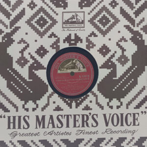 Jab Pyar Kisi Se Hota Hai - N.53879 - 78RPM Bollywood Vinyl Record 10”