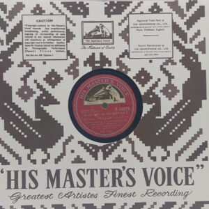 Jab Pyar Kisi Se Hota Hai - N.53879 - 78RPM Bollywood Vinyl Record 10”