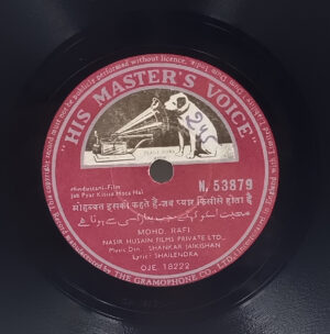 Jab Pyar Kisi Se Hota Hai - N.53879 - 78RPM Bollywood Vinyl Record 10”