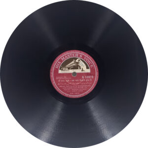 Jab Pyar Kisi Se Hota Hai - N.53879 - 78RPM Bollywood Vinyl Record 10”