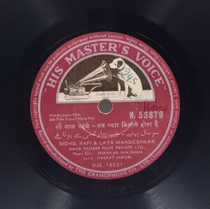 Jab Pyar Kisi Se Hota Hai - N.53879 - 78RPM Bollywood Vinyl Record 10”