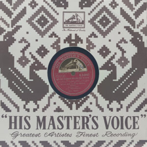 Pyaar ka sagar - N.53897 - 78 RPM Bollywood Record