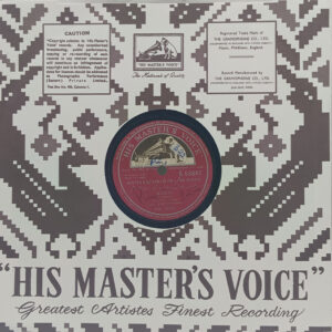 Pyaar ka sagar - N.53897 - 78 RPM Bollywood Record