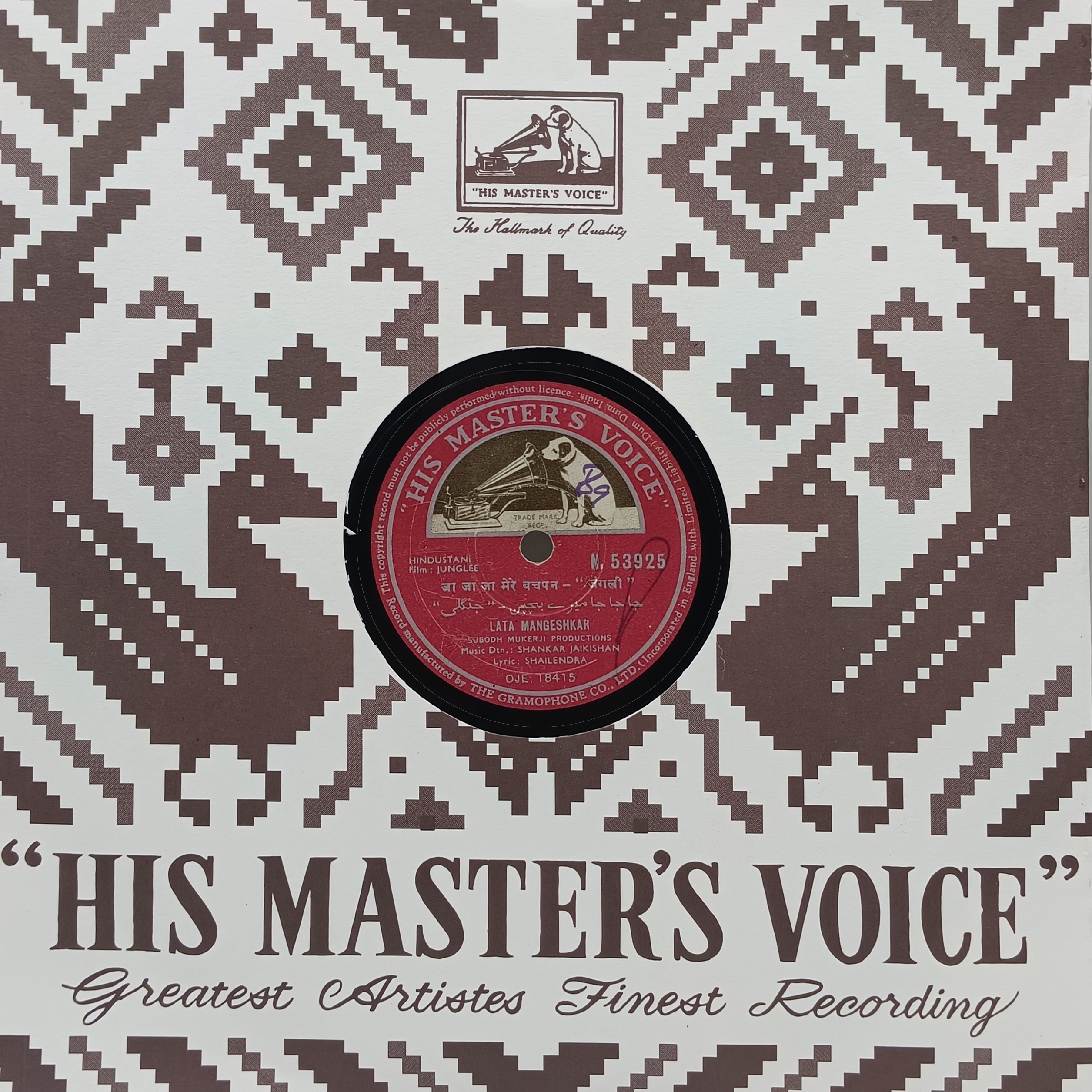 Junglee - N.53925 - 78RPM Bollywood LP Vinyl Record Junglee - N.53925 - 78RPM Bollywood LP Vinyl Record