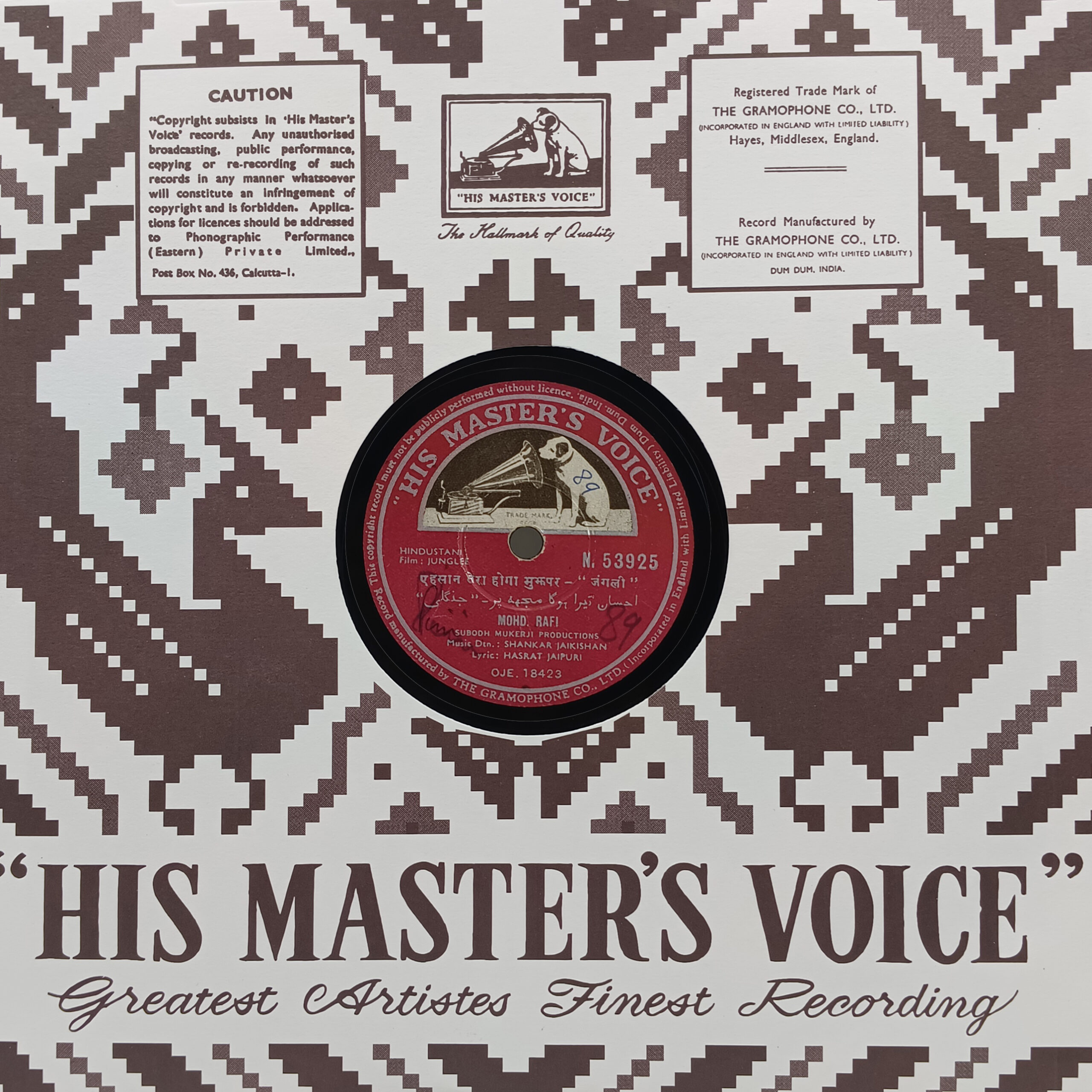 Junglee - N.53925 - 78RPM Bollywood LP Vinyl Record Junglee - N.53925 - 78RPM Bollywood LP Vinyl Record