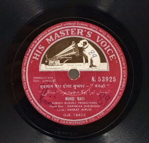 Junglee - N.53925 - 78RPM Bollywood LP Vinyl Record