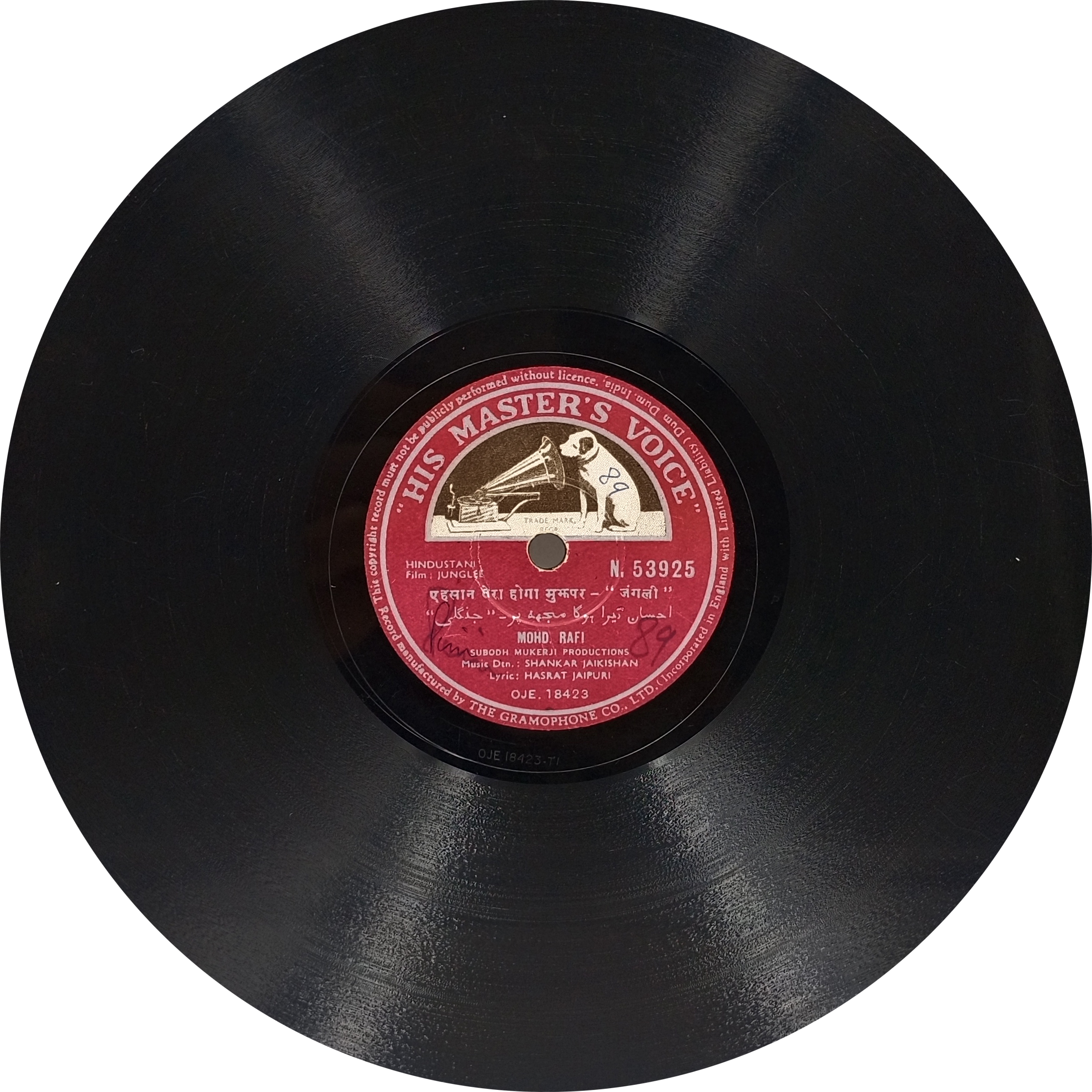 Junglee - N.53925 - 78RPM Bollywood LP Vinyl Record Junglee - N.53925 - 78RPM Bollywood LP Vinyl Record
