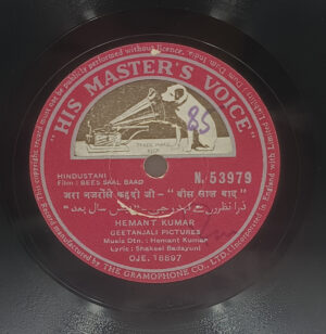 Bees Saal Baad - N.53979 - 78 RPM Bollywood LP Record