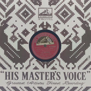 Anpadh - N.54004 - 78 RPM Bollywood Vinyl Record