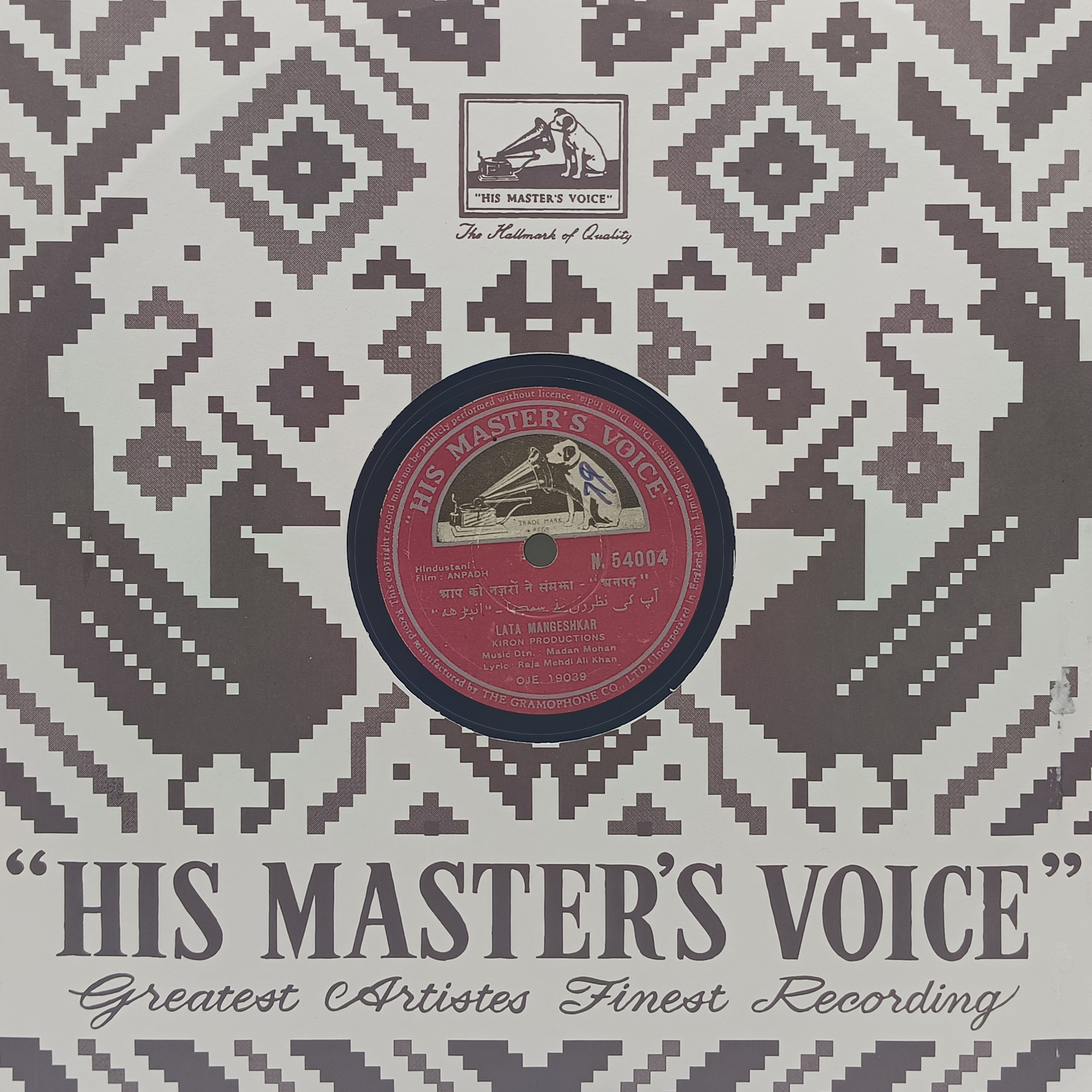 Anpadh - N.54004 - 78 RPM Bollywood Vinyl Record Anpadh - N.54004 - 78 RPM Bollywood Vinyl Record