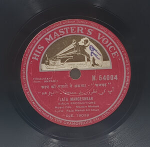 Anpadh - N.54004 - 78 RPM Bollywood Vinyl Record