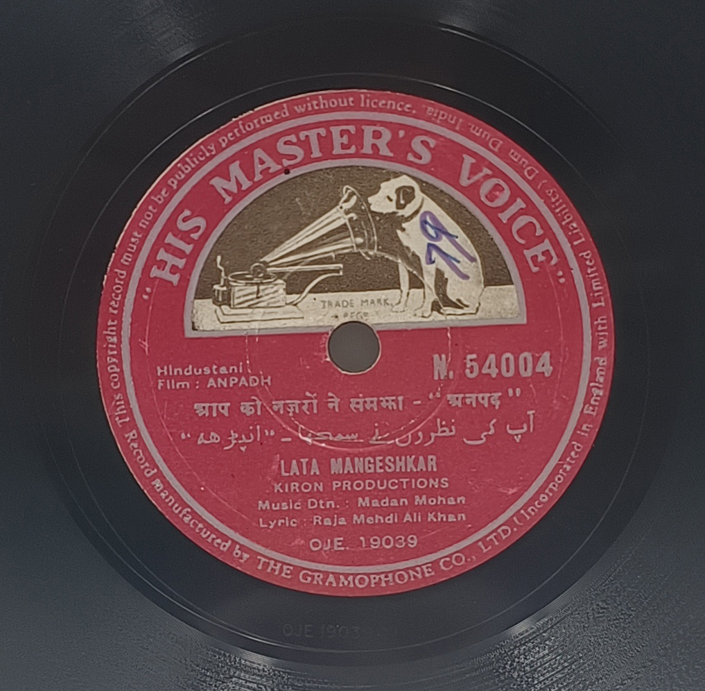 Anpadh - N.54004 - 78 RPM Bollywood Vinyl Record Anpadh - N.54004 - 78 RPM Bollywood Vinyl Record