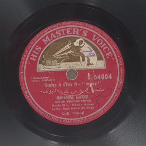 Anpadh - N.54004 - 78 RPM Bollywood Vinyl Record
