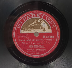 Anpadh - N.54005 - 78 RPM Bollywood LP Record