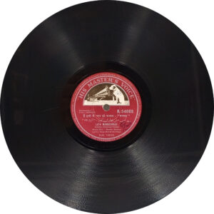 Anpadh - N.54005 - 78 RPM Bollywood LP Record