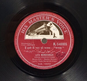 Anpadh - N.54005 - 78 RPM Bollywood LP Record