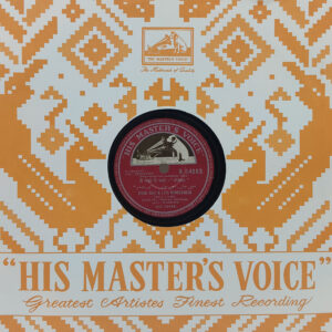 Professor - N. 54063 - 78RPM Bollywood Vinyl Record 10”