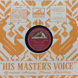 Professor - N. 54063 - 78RPM Bollywood Vinyl Record 10”