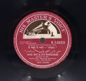 Professor - N. 54063 - 78RPM Bollywood Vinyl Record 10”