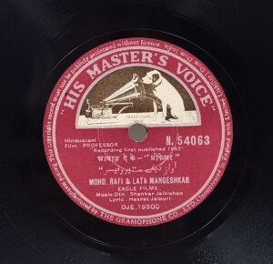 Professor - N. 54063 - 78RPM Bollywood Vinyl Record 10”