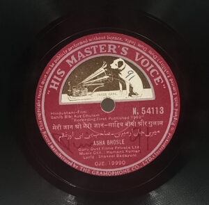 Sahib Bibi Or Ghulam - N. 54113 - 78 RPM Bollywood Record - 10