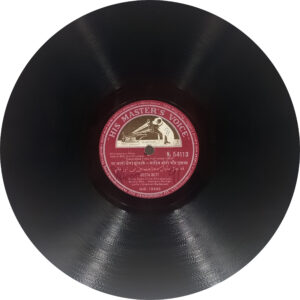 Sahib Bibi Or Ghulam - N. 54113 - 78 RPM Bollywood Record - 10