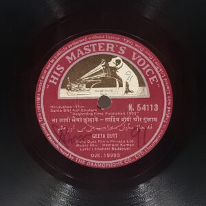 Sahib Bibi Or Ghulam - N. 54113 - 78 RPM Bollywood Record - 10